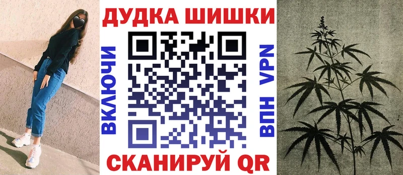 Купить Псилоцибиновые грибы  Каннабис  Мефедрон  Альфа ПВП  ГАШ  Кокаин  Невельск