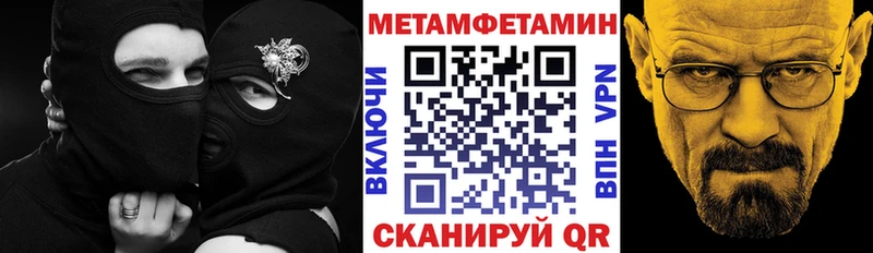 Купить где  Невельск  АМФ Premium 