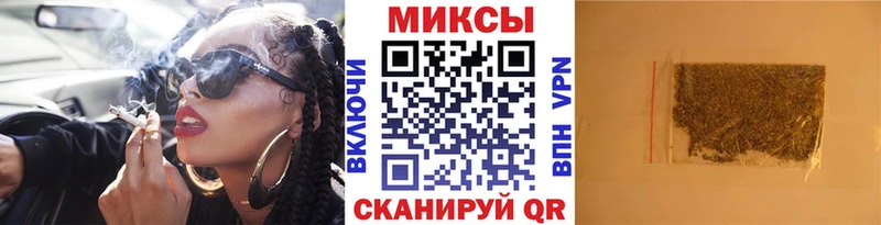 БУТИРАТ Butirat  Купить закладки  Невельск 