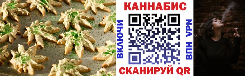 Canna-Cookies конопля  Купить закладки  Невельск 