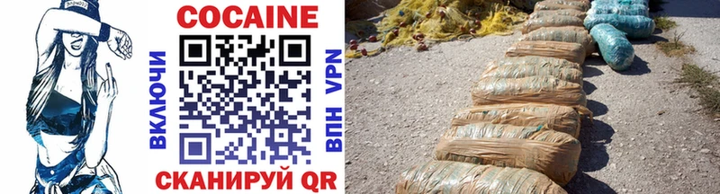 Купить  Невельск  COCAIN Боливия 