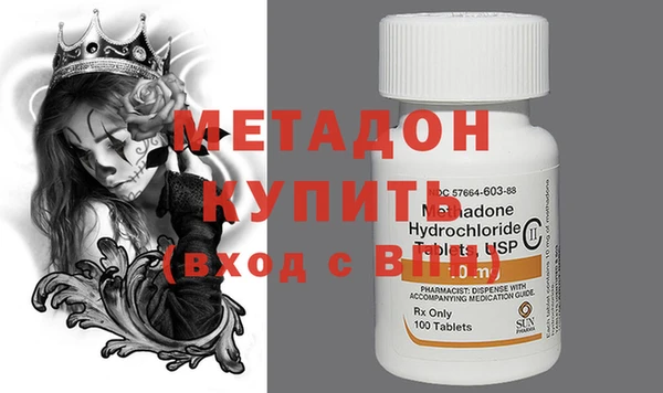 первитин Куйбышев