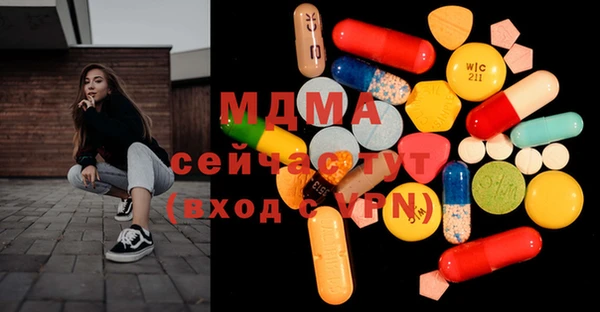 мефедрон мука Кулебаки
