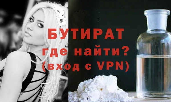 герыч Кукмор