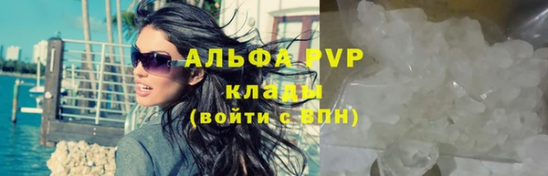 первитин Куйбышев
