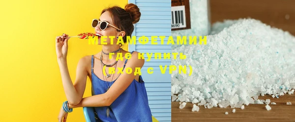 мефедрон мука Кулебаки