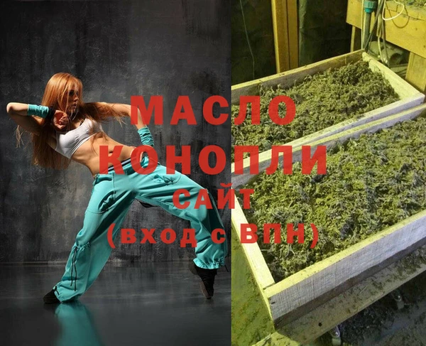 мефедрон мука Кулебаки