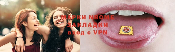 герыч Кукмор