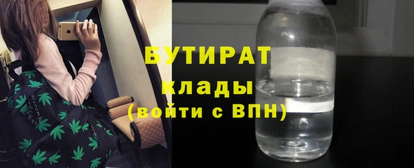 мефедрон мука Кулебаки