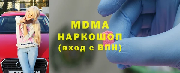первитин Куйбышев