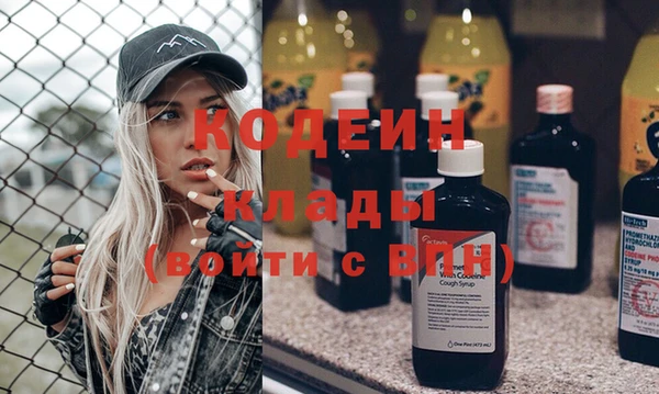мефедрон мука Кулебаки