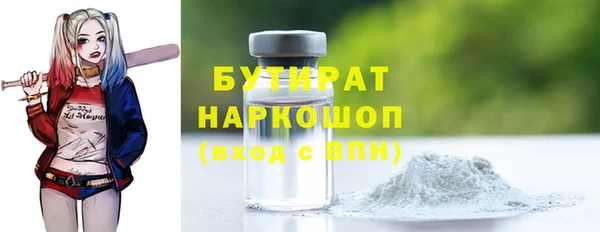 герыч Кукмор
