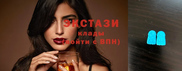 MDMA Premium VHQ Лагань