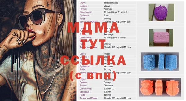 мефедрон мука Кулебаки