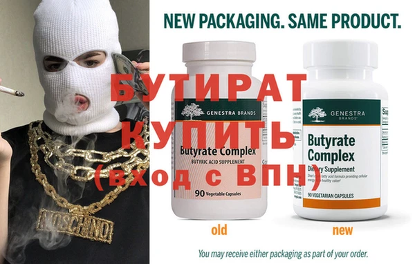 первитин Куйбышев