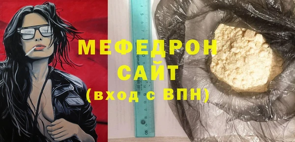 первитин Куйбышев