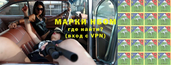 первитин Куйбышев