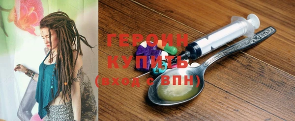 герыч Кукмор
