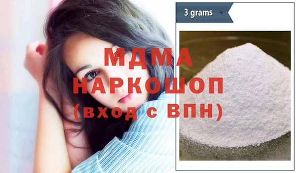герыч Кукмор