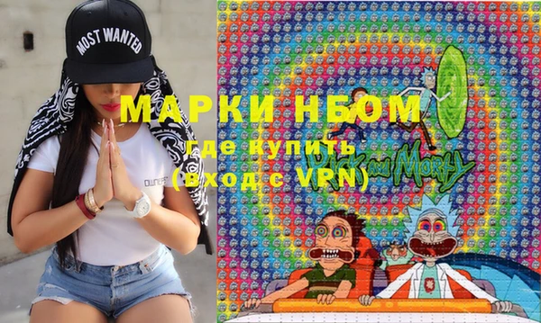 первитин Куйбышев