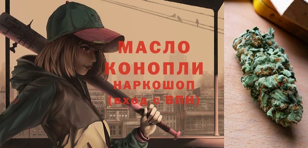мефедрон мука Кулебаки