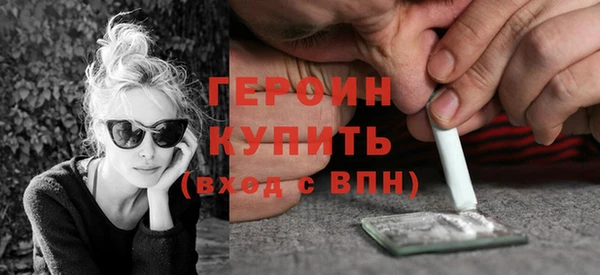первитин Куйбышев
