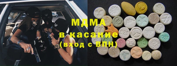 мефедрон мука Кулебаки