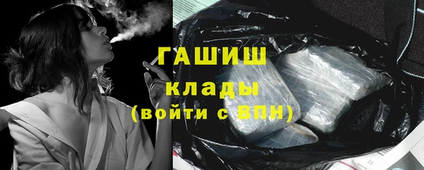 первитин Куйбышев