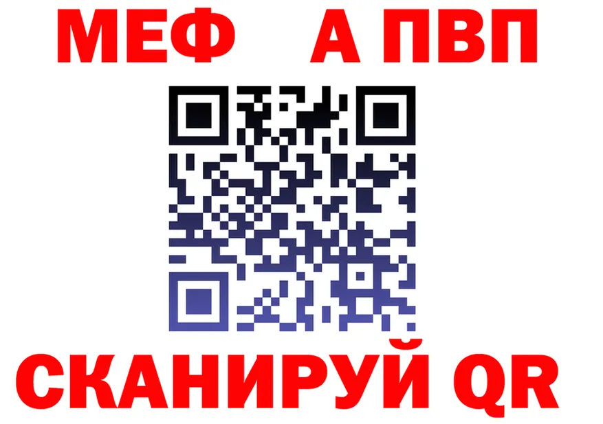 Бутират вода зеркало площадка мега Невельск