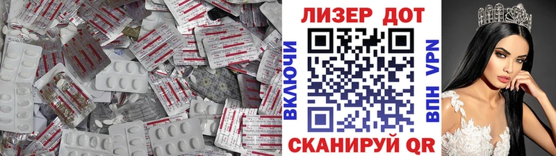 LSD-25 экстази ecstasy  Купить закладки  Невельск 