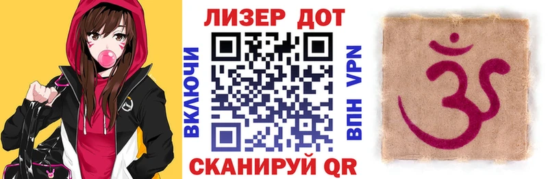 Марки N-bome 1,8мг  Купить закладки  Невельск 