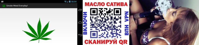 ТГК THC oil  Купить где  Невельск 